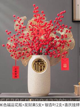 新款023新财年装饰品乔迁关之喜发果花瓶摆件过年客厅电视2柜玄摆