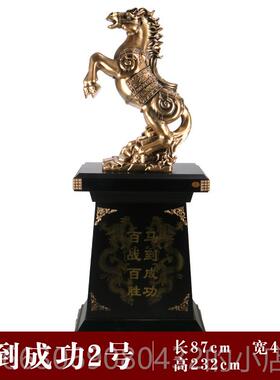 新款马到成功工马摆件酒艺品大号办公室公司店大厅落地装饰 开业