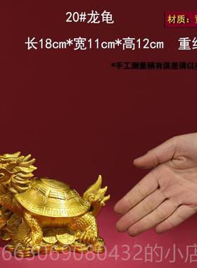 高档纯铜龙龟龟摆件八龙家卦居宝铜龙头龟元母子龟客厅玄关办公室