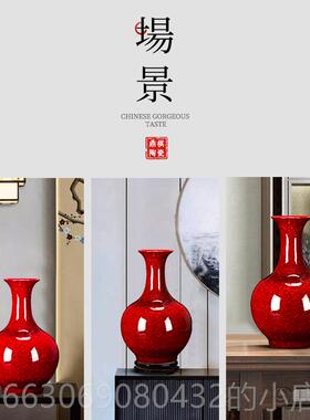 新款中红釉玄陶瓷器插花装饰品客厅办公室花关瓶国摆件