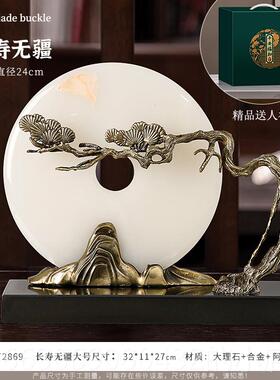 新款新中式摆件高端玉架石平安扣禅意居客厅书博家古办公柜室软装