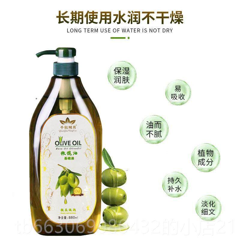 高档橄榄油按摩身专用络全身通经刮痧推开背护肤美容院大瓶88体0m,淘宝优惠券,粉丝福利购,淘宝优惠卷