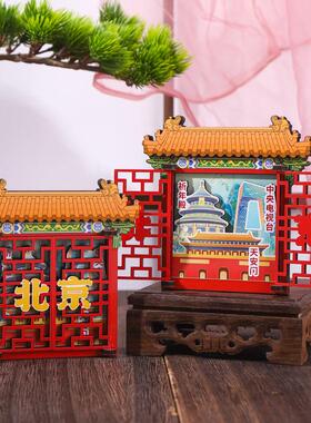 城市之窗淄博厦门潮州冰箱磁吸贴木质冰箱贴创意礼品磁性纪念品