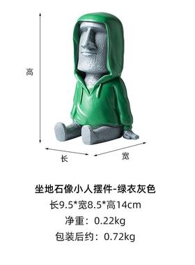 创意石像小人手机架摆件办公室桌面笔架平板电脑懒人便捷追剧架子