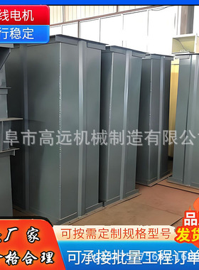 粮食斗式提升机单链条铁斗提升上料机垂直输送机