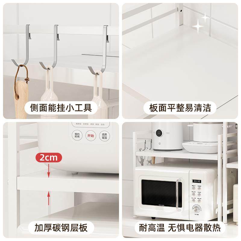 厨可伸缩多功能双层收纳hrgurxuh微波房架子炉台面家电烤箱置小物,淘宝优惠券,粉丝福利购,淘宝优惠卷
