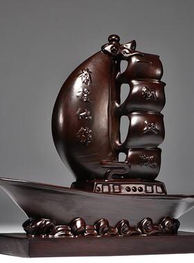 一帆风帆船TQ-768件实木头船顺黑檀木雕摆办大船木质船模型家居公