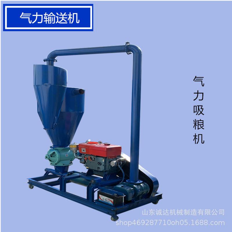 风粮食吸中转气力吸粮机车载移式CD-100粮机罗茨动机气力输送机 - 图1