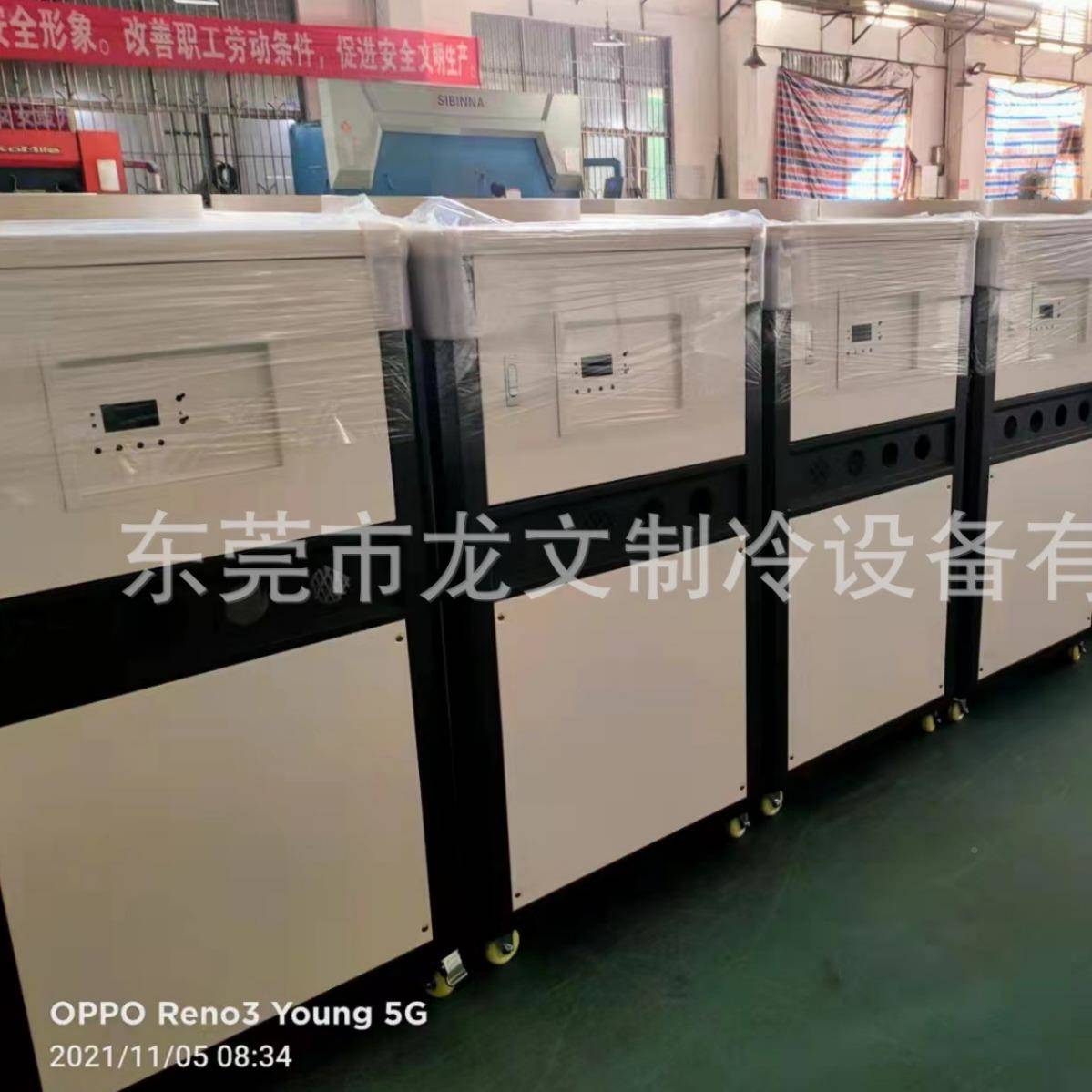 2 Direct sales water-cooled air-cooled spot air-cooled-80P industrial water chassis rack outer shell sheet metal frame