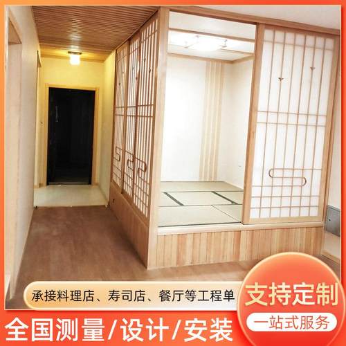 木式榻榻米推拉日格905实子和门室门趟门障子门移门民宿隔断原木 - 图0