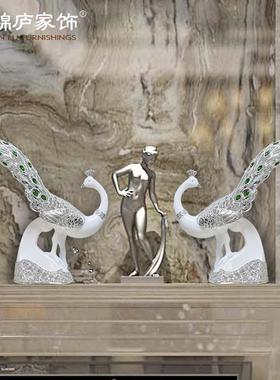 量优创意孔雀摆大件客厅电视饰柜酒柜玄关ST771样价板间装品摆设