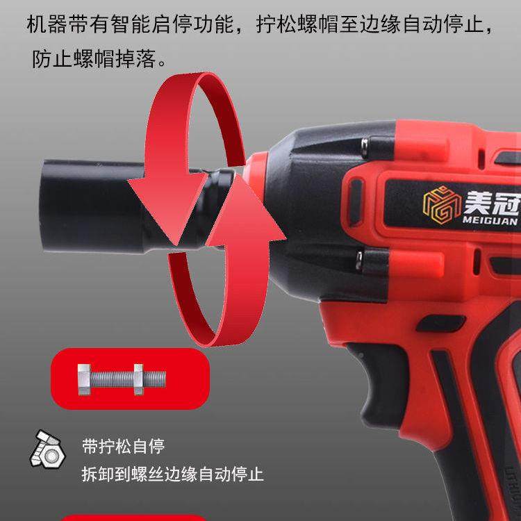 无角刷电动扳手锂充电电扳手大扭力冲击汽车手架XHI筒子工木工套,淘宝优惠券,粉丝福利购,淘宝优惠卷