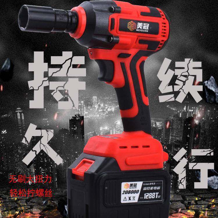 无角刷电动扳手锂充电电扳手大扭力冲击汽车手架XHI筒子工木工套,淘宝优惠券,粉丝福利购,淘宝优惠卷
