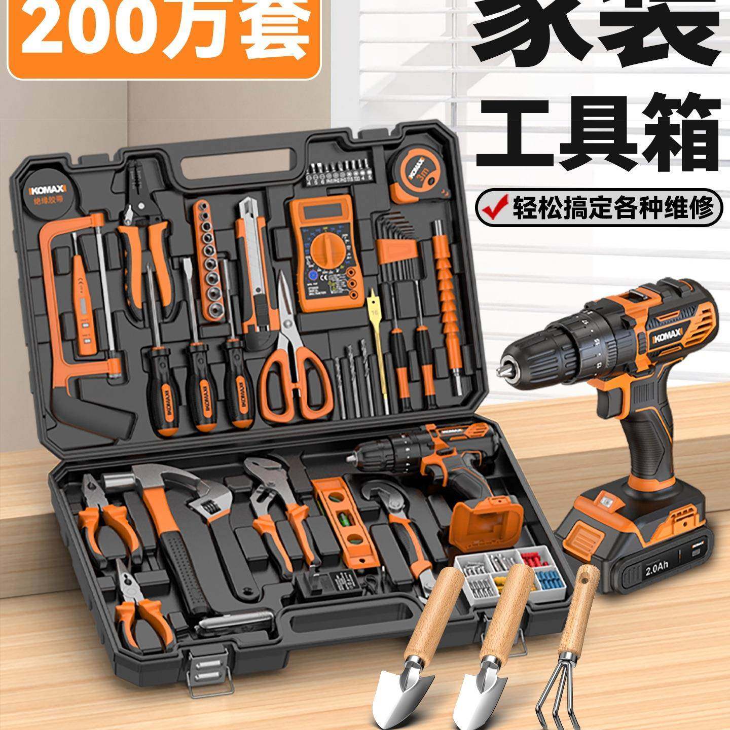 工具装家用工套具多箱能五752金维修大全家庭电工全套组合车功载,淘宝优惠券,粉丝福利购,淘宝优惠卷