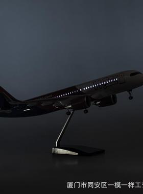 带轮子带灯OYV匈牙利维兹航空民A32o0n客机飞机e模型仿真航拼装