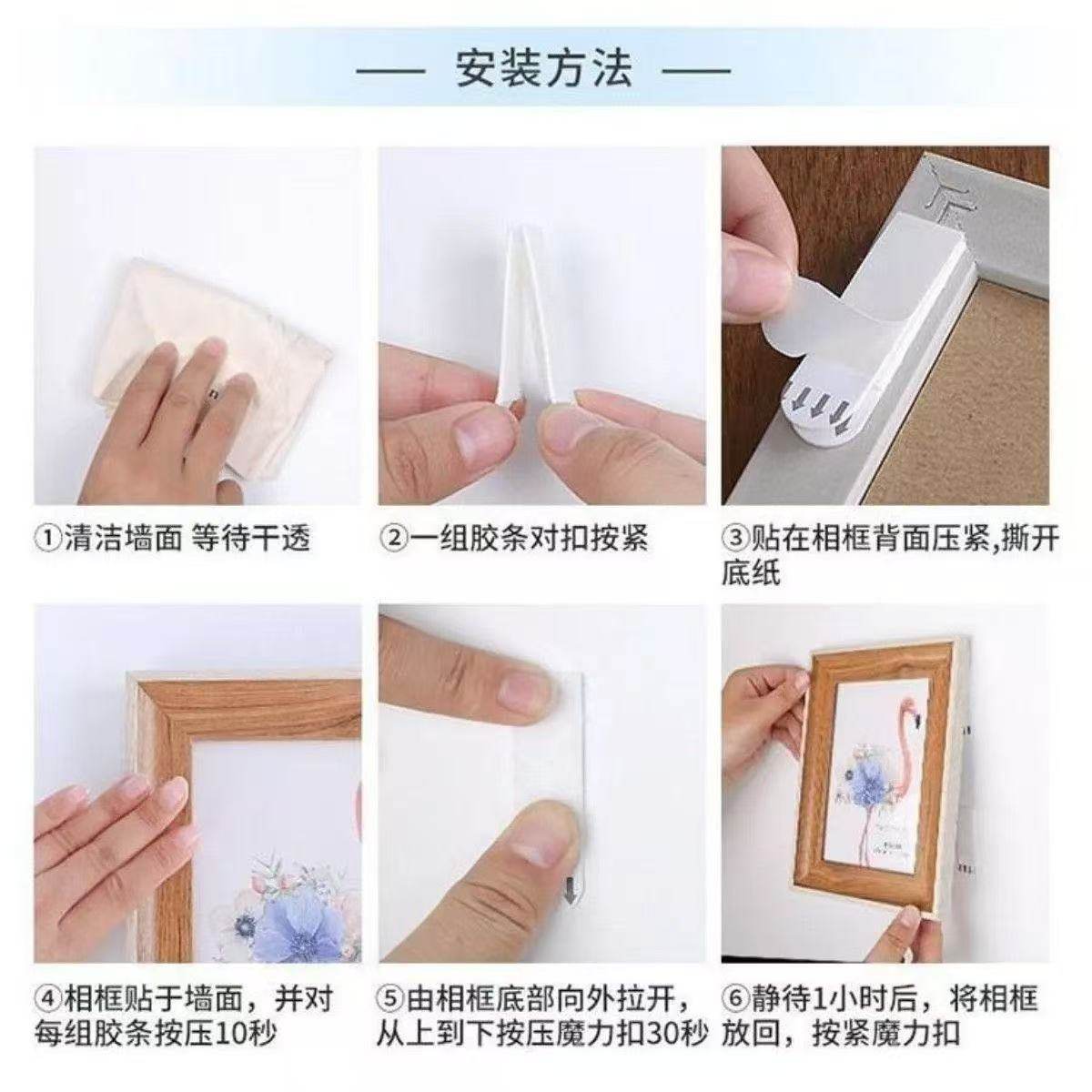 【下单立减50】免打孔无痕钉双面粘胶强力贴钩墙相框墙粘贴JK,淘宝优惠券,粉丝福利购,淘宝优惠卷