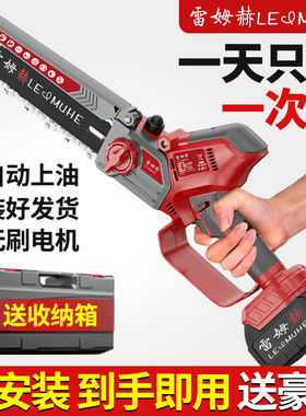 高枝电锯加长杆电动锯树手持锯子锂电果树高枝剪锯修剪树枝伸缩杆