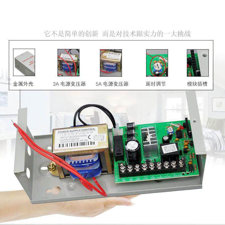 12V3A access control dedicated power supply, access control transformer, power controller, access control regulated power supply, voltage regulator