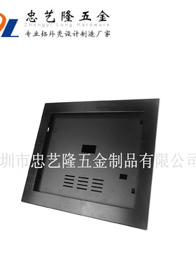 便携显示器外壳工控一体机外壳套料壳铝合金便携式显示器外壳