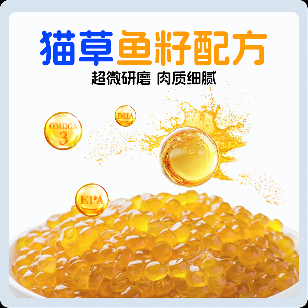 果伴伴主食级猫条全价高蛋白爆珠鱼籽猫条营养无添加高肉益生菌,淘宝优惠券,粉丝福利购,淘宝优惠卷