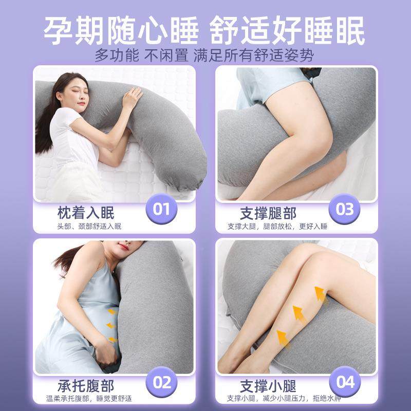 现货床上觉抱枕侧睡夹腿长111条女生男专生款孕妇枕成人用侧卧睡,淘宝优惠券,粉丝福利购,淘宝优惠卷