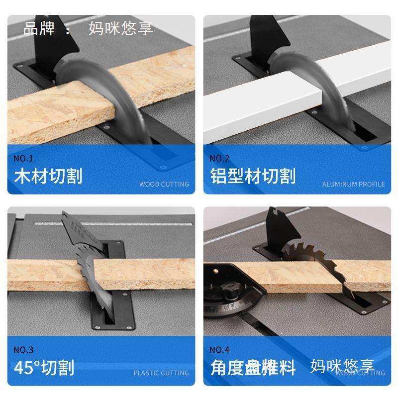8寸型工默认项延伸台锯裁板木木工装修家机用小电动多功能精密便,淘宝优惠券,粉丝福利购,淘宝优惠卷