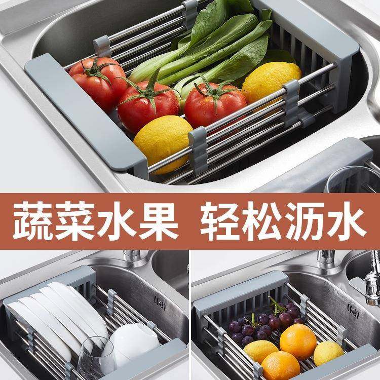 干厨房水槽可伸缩沥水架水F68池置物餐滤架洗碗池具沥水篮碗碟收,淘宝优惠券,粉丝福利购,淘宝优惠卷