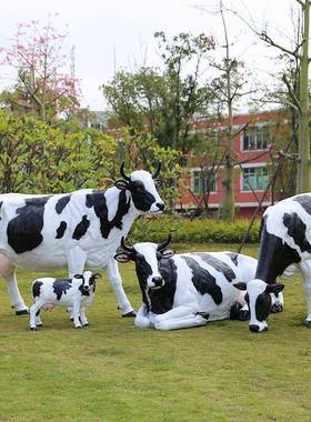 户外大型玻璃仿真奶牛雕钢塑动621摆件农物牧场园景观林落地装饰