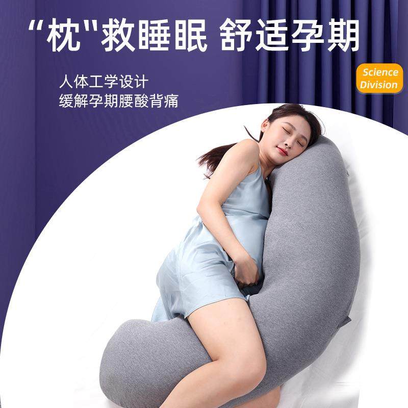 现货床上觉抱枕侧睡夹腿长111条女生男专生款孕妇枕成人用侧卧睡,淘宝优惠券,粉丝福利购,淘宝优惠卷