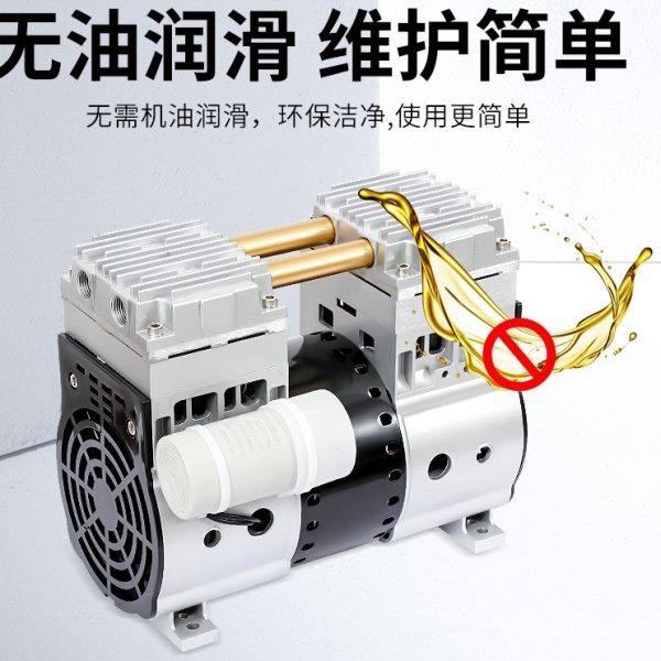 电动无油静音真空泵抽气泵高真空泵实验室工业用美容仪器抽气机头,淘宝优惠券,粉丝福利购,淘宝优惠卷