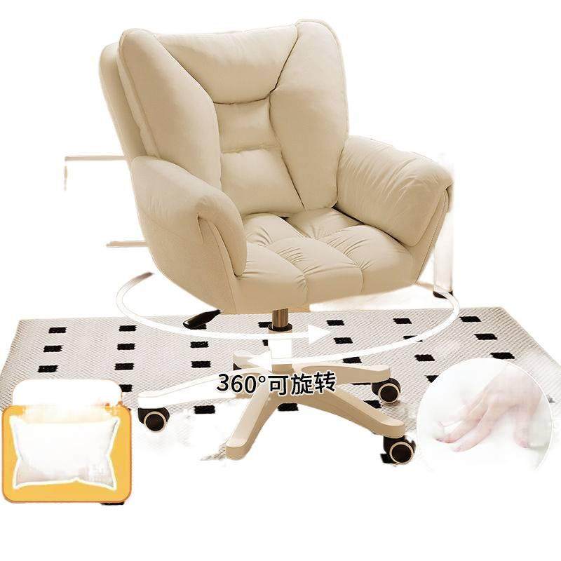 电脑椅舒服久坐女生卧室化妆椅子家用靠背转椅沙发椅宿舍学习座椅,淘宝优惠券,粉丝福利购,淘宝优惠卷