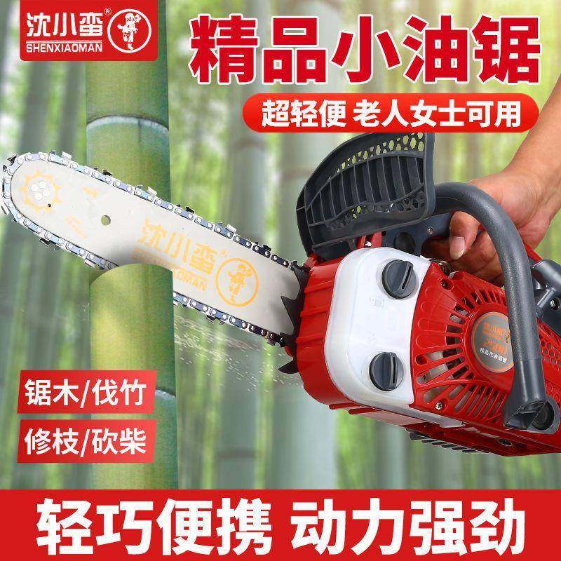 油锯伐木锯毛竹锯子进口德国原装汽油锯小型家用砍树机大功率电锯,淘宝优惠券,粉丝福利购,淘宝优惠卷