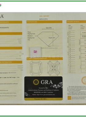 长方形雷迪恩形粉红色莫桑钻裸石镶嵌界面浅粉莫桑宝石