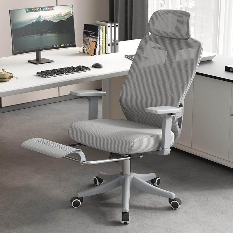 人体工学椅办公椅子舒适久坐家用护腰可躺靠背椅子书房学习电脑椅,淘宝优惠券,粉丝福利购,淘宝优惠卷