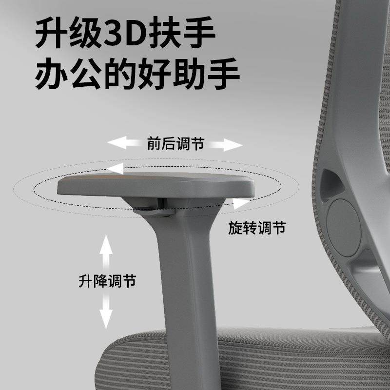 人体工学椅办公椅子舒适久坐家用护腰可躺靠背椅子书房学习电脑椅,淘宝优惠券,粉丝福利购,淘宝优惠卷