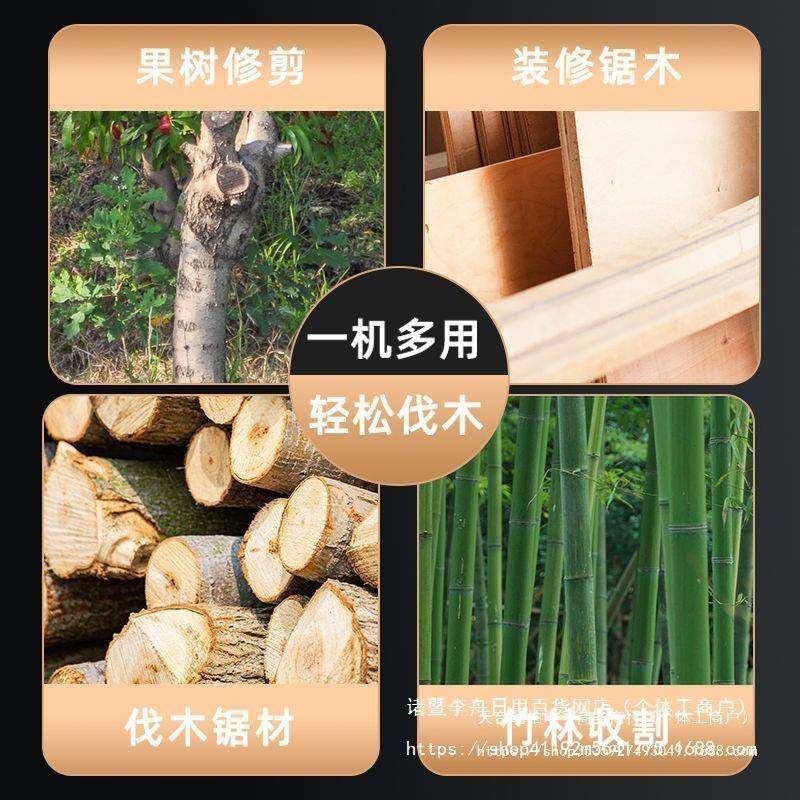 德国电锯充电手提式家用砍树伐木锯户外锯树电动小型修枝锯电链锯,淘宝优惠券,粉丝福利购,淘宝优惠卷