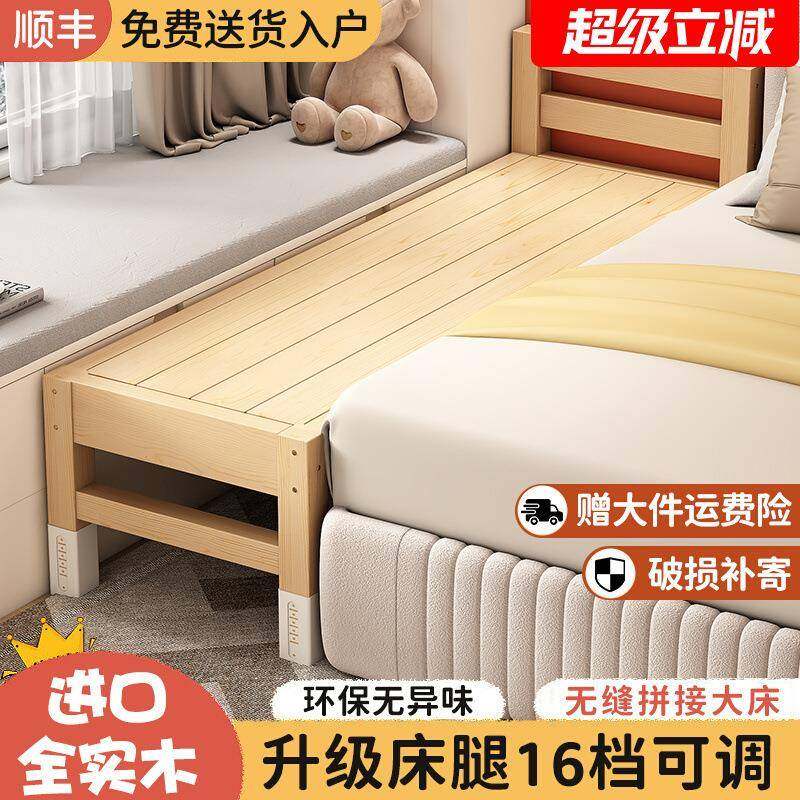 床边加宽拼接床大人可睡全实木儿童床婴儿床小床拼接大床拼接,淘宝优惠券,粉丝福利购,淘宝优惠卷