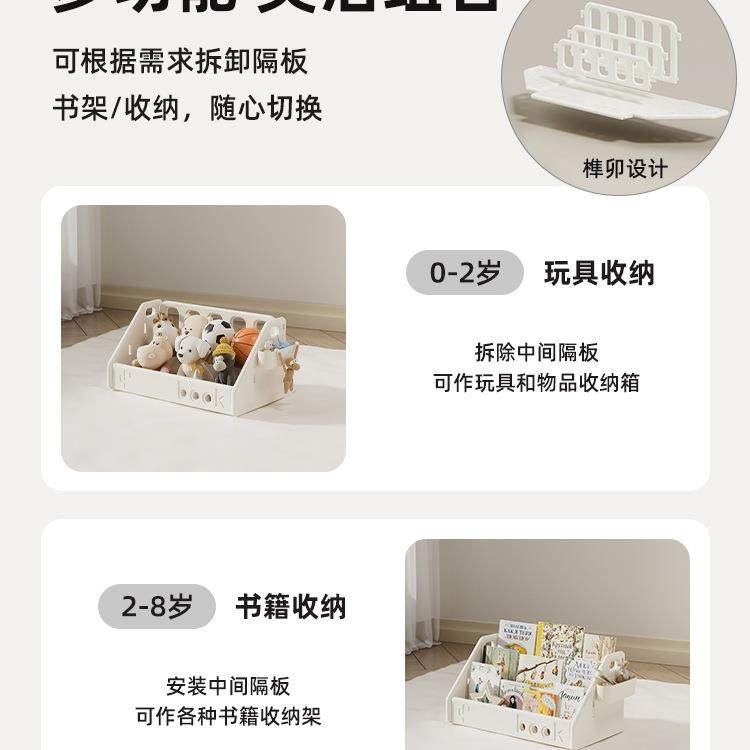 vgbebe儿童书架飘窗收纳架体宝宝小型家用绘本架玩具柜桌面置物架,淘宝优惠券,粉丝福利购,淘宝优惠卷