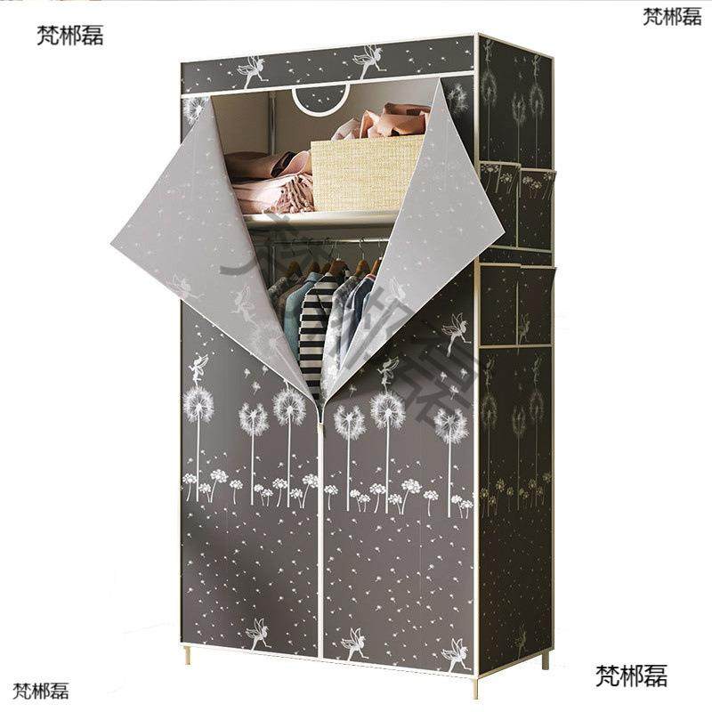 布衣柜全钢架加粗加厚防尘式简易宿舍拉链全封闭新款时尚简约家,淘宝优惠券,粉丝福利购,淘宝优惠卷