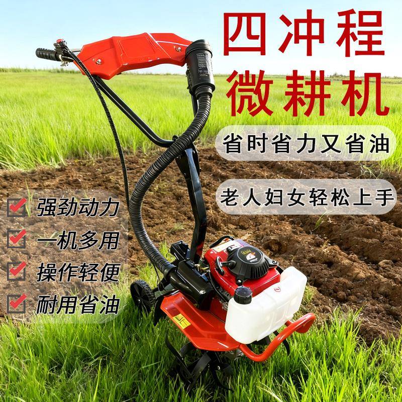 Agricultural mini-tillage cultivator, multi-functional tiller, paddy field weeding, ditching, plowing, land reclamation, rotary tillage machine, export quality