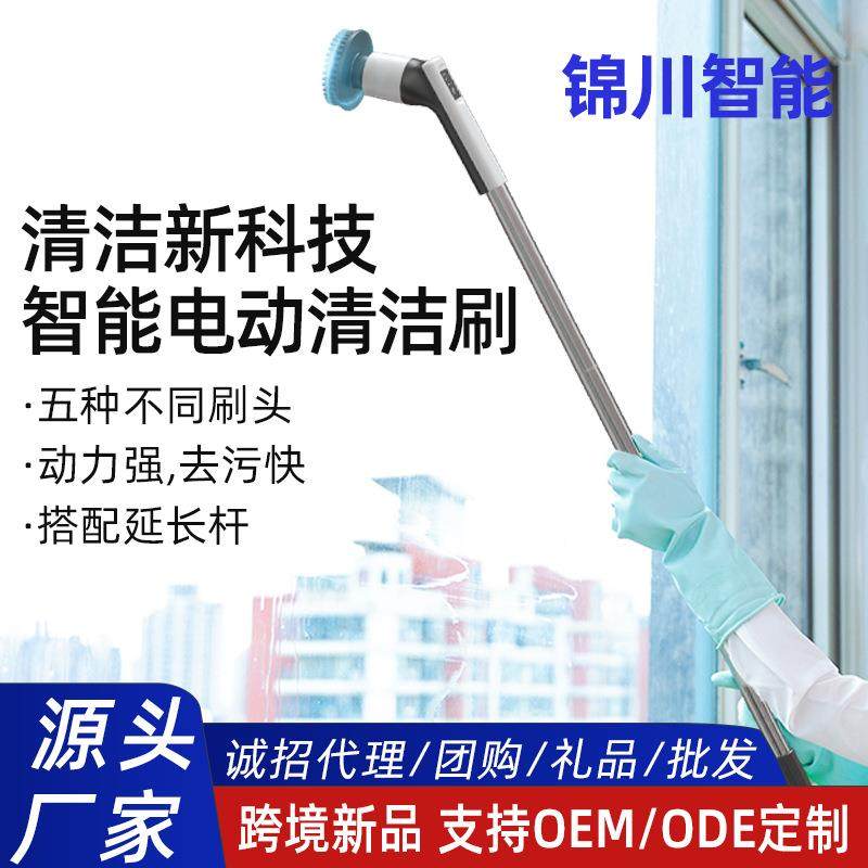 智能多功能无线刷长防水电动尘清洁刷5个刷杆头除316防灰子,淘宝优惠券,粉丝福利购,淘宝优惠卷