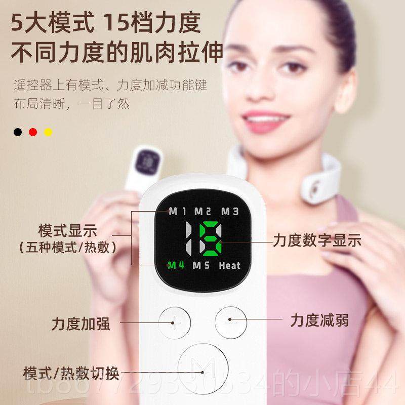 高档德国颈椎按器热脖子肩颈部按仪智能家用护颈摩仪敷摩疼痛疏通,淘宝优惠券,粉丝福利购,淘宝优惠卷