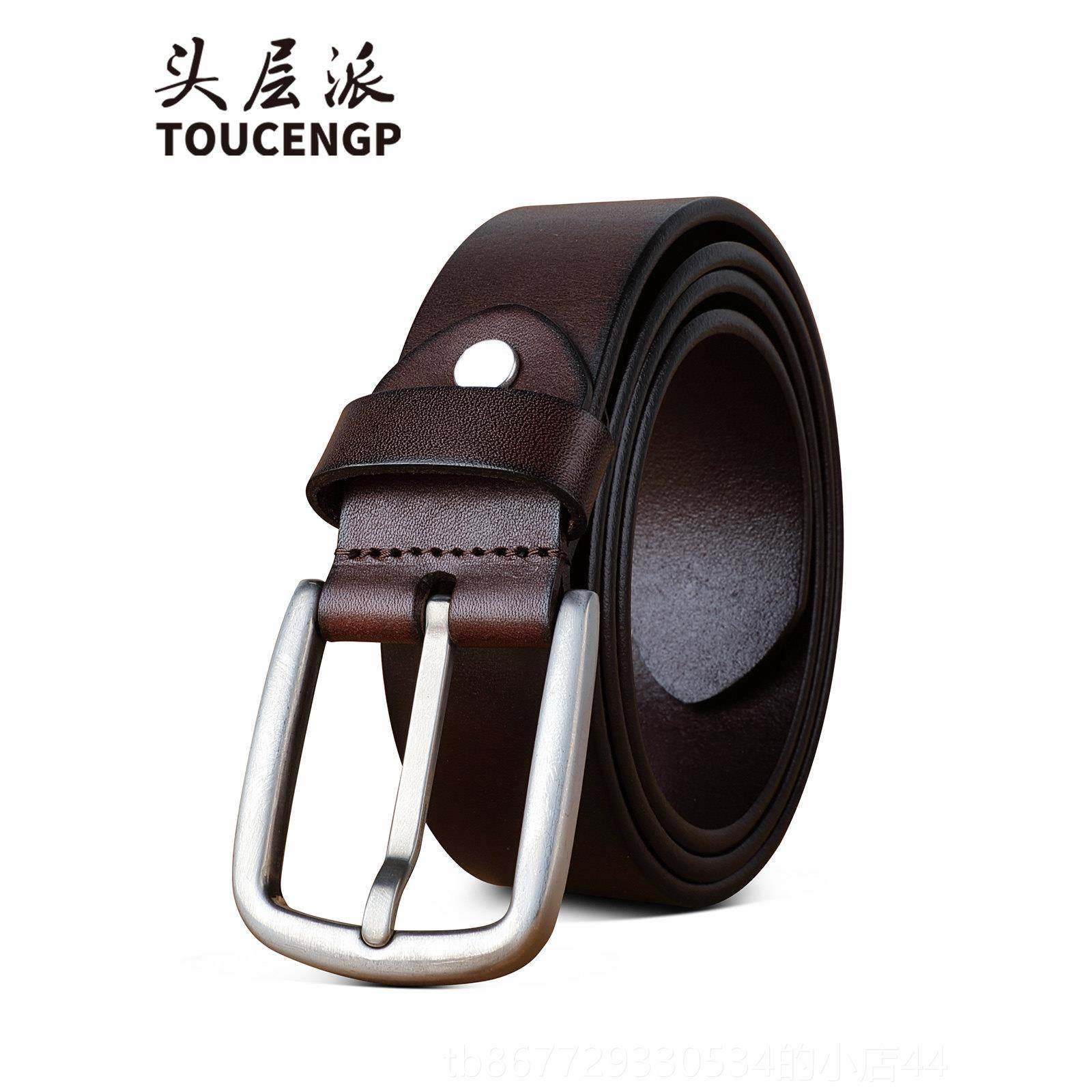 高档纯钛皮带男士真针扣头休层纯腰牛皮高档正品闲牛仔皮裤带带,淘宝优惠券,粉丝福利购,淘宝优惠卷