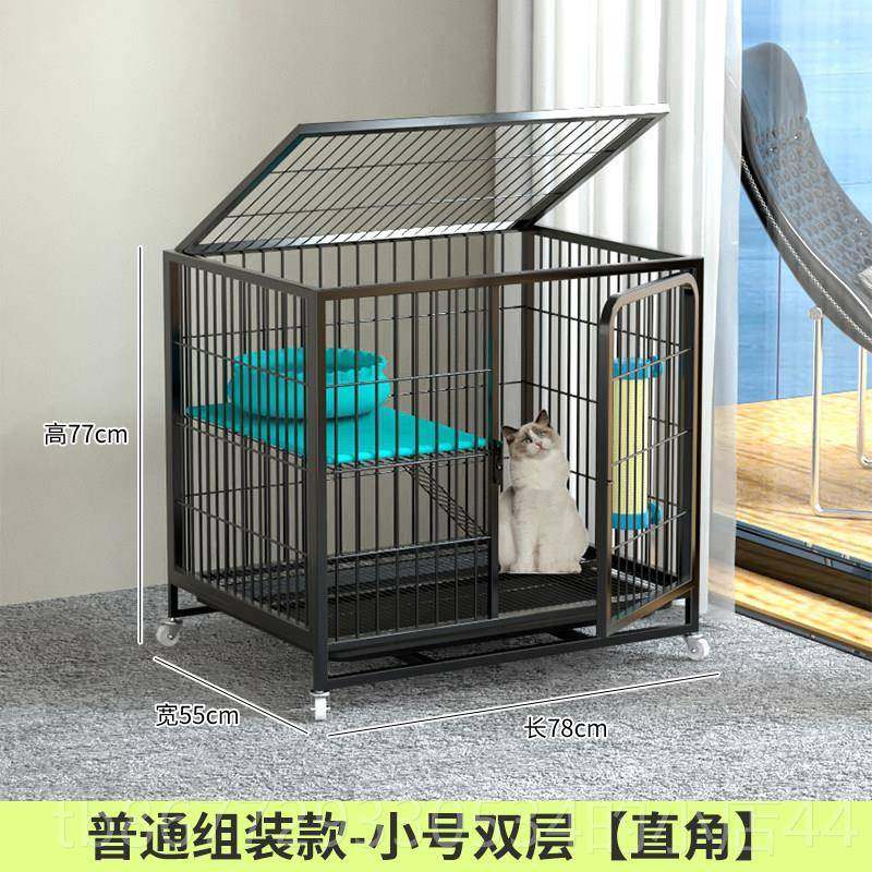 高档猫笼子体猫舍超大一自由间家用室内别墅猫厕猫屋猫空宠物猫窝,淘宝优惠券,粉丝福利购,淘宝优惠卷
