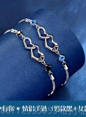 高档纯精银情侣手链男女一对手日女镯轻奢小众致高级感新款生礼物