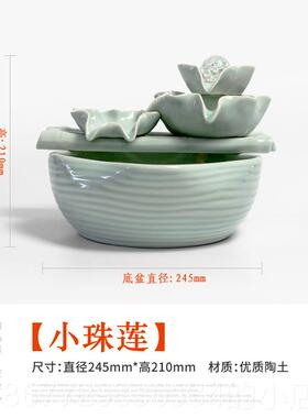 高档陶流水喷泉摆件客厅礼招饰品雾化加湿器鱼缸创意办公室瓷开财