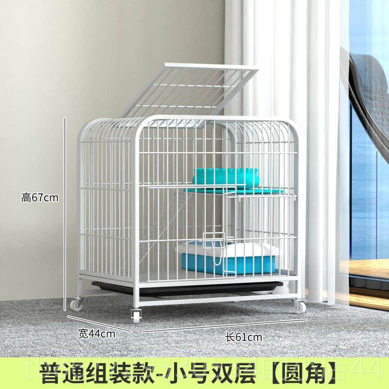 高档猫笼子体猫舍超大一自由间家用室内别墅猫厕猫屋猫空宠物猫窝,淘宝优惠券,粉丝福利购,淘宝优惠卷