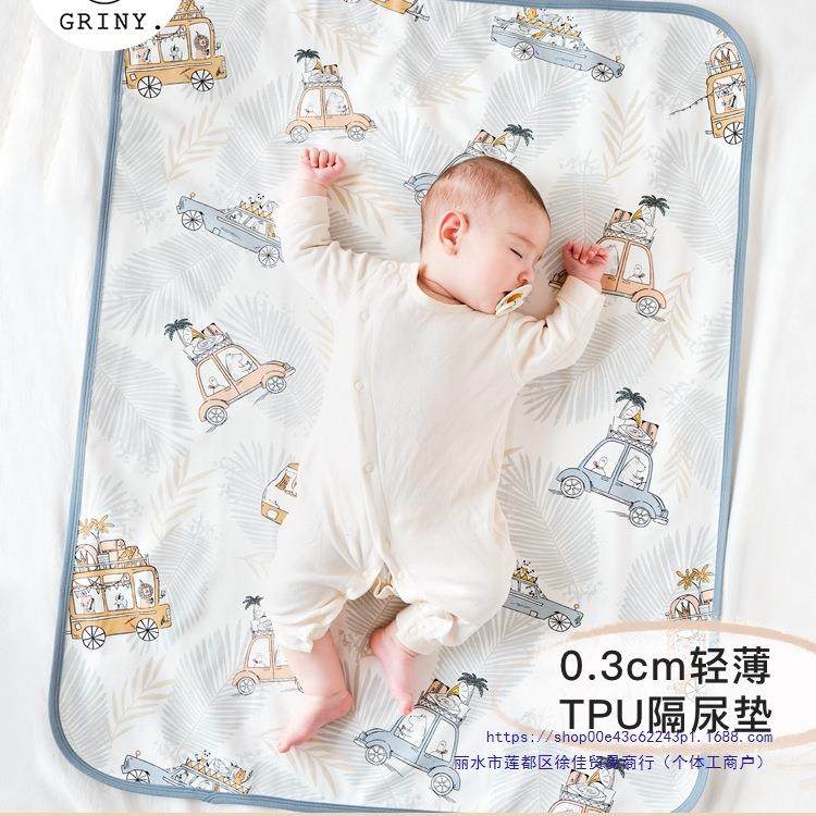 婴儿隔尿垫宝纯棉防巾水童可洗透气新EKP生儿防尿布防漏宝床垫,淘宝优惠券,粉丝福利购,淘宝优惠卷