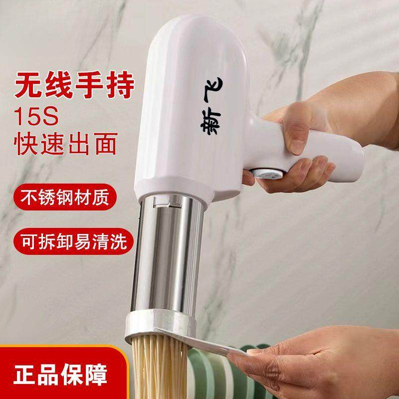 用手压面机面持机新款全自动家电动面机多功能智能小611型无条线,淘宝优惠券,粉丝福利购,淘宝优惠卷