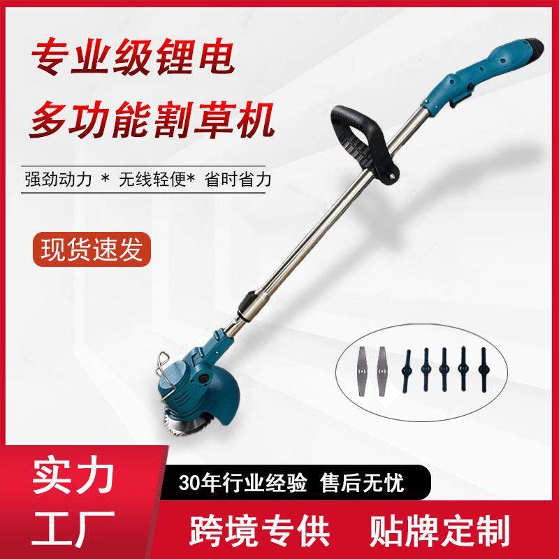 锂电割草机EMG小型多功家用除草机充电式园1打2V林修剪草坪机能草,淘宝优惠券,粉丝福利购,淘宝优惠卷